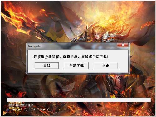 很多人打新魔域私服boss都不爆石头是什么原因？