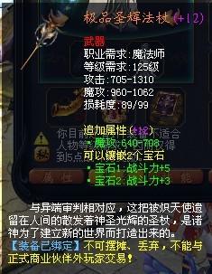 qq魔域私服:-探索QQ魔域私服的奇妙世界