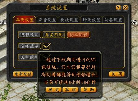 魔域私服防官：锻造独特装备，铸就不朽传奇