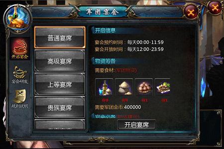 魔域私服BOSS技能全解析与应对策略